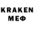 Кодеин напиток Lean (лин) Jared Verran