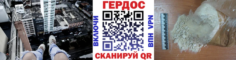 купить Ленинск hydra вход Героин VHQ