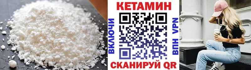 blacksprut ССЫЛКА  Ленинск  КЕТАМИН VHQ 