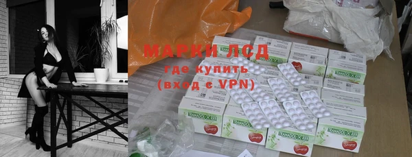 марки nbome Арсеньев