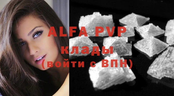 таблы Алексин