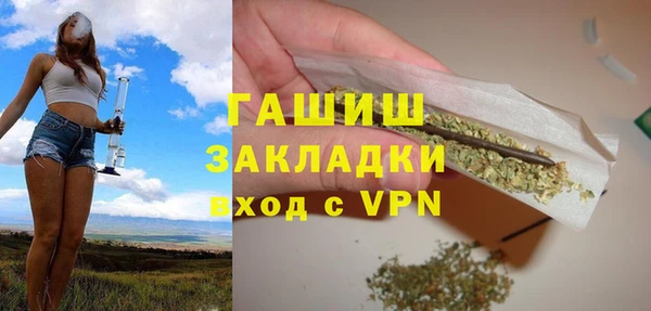 марки nbome Арсеньев