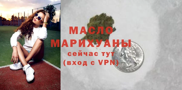 марки nbome Арсеньев