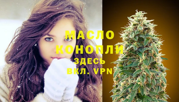 марки nbome Арсеньев