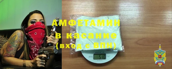 эйфоретик Армянск