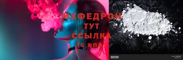 прущая мука Аркадак