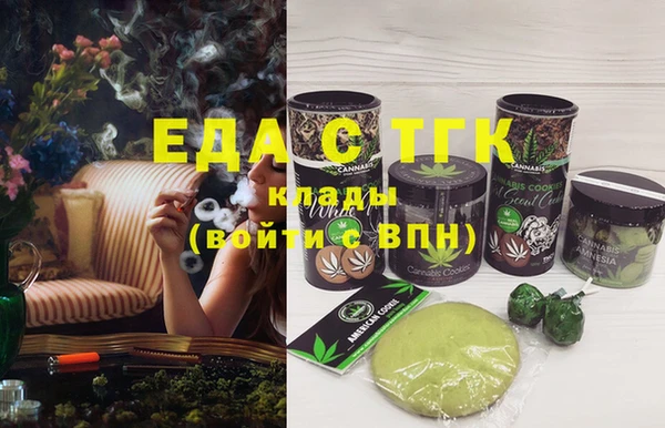 марки nbome Арсеньев