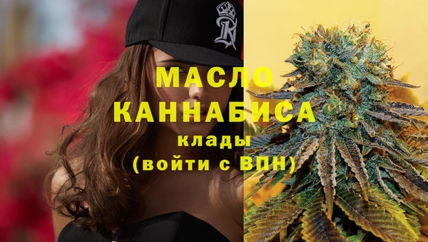 марки nbome Арсеньев