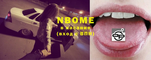 эйфоретик Армянск
