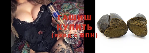 марки nbome Арсеньев