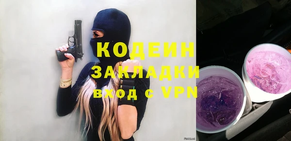 эйфоретик Армянск