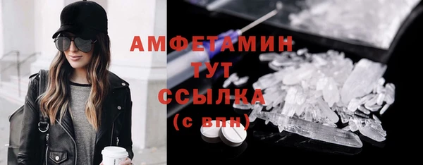 прущая мука Аркадак
