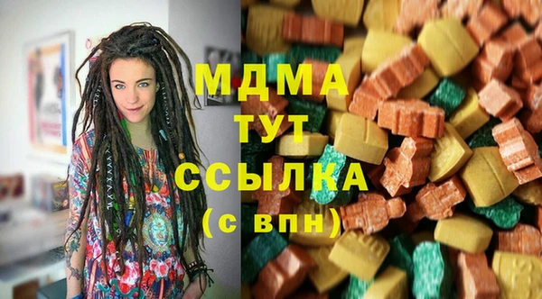 марки nbome Арсеньев