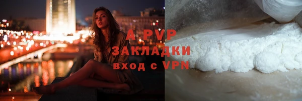 эйфоретик Армянск