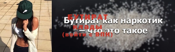 эйфоретик Армянск