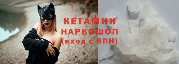 марки nbome Арсеньев