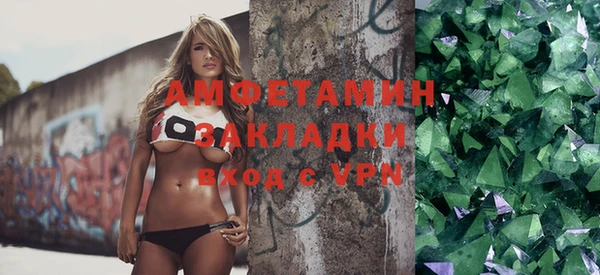 марки nbome Арсеньев