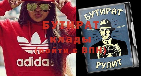 прущая мука Аркадак
