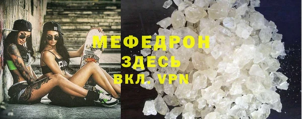 марки nbome Арсеньев