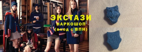 эйфоретик Армянск