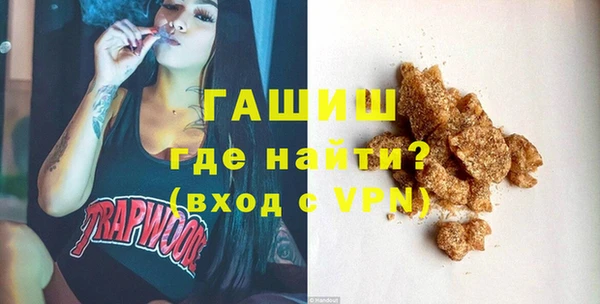марки nbome Арсеньев