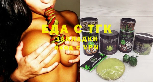 марки nbome Арсеньев