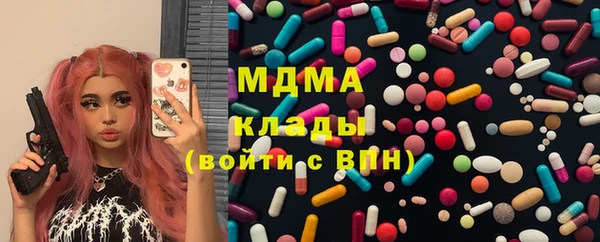эйфоретик Армянск