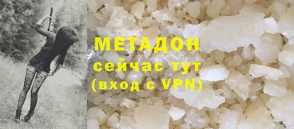 эйфоретик Армянск