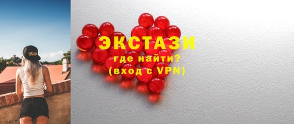 марки nbome Арсеньев