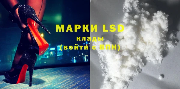 прущая мука Аркадак