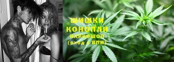 марки nbome Арсеньев