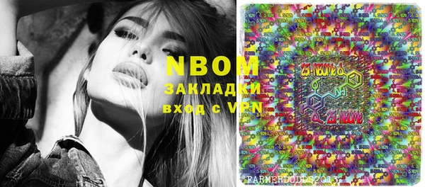 прущая мука Аркадак