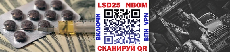 ОМГ ОМГ ТОР  Ленинск  ЛСД экстази кислота 