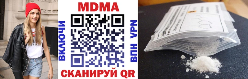 где продают наркотики blacksprut как зайти МДМА crystal Ленинск