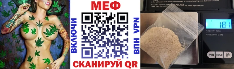 Мефедрон mephedrone  хочу наркоту  Ленинск 