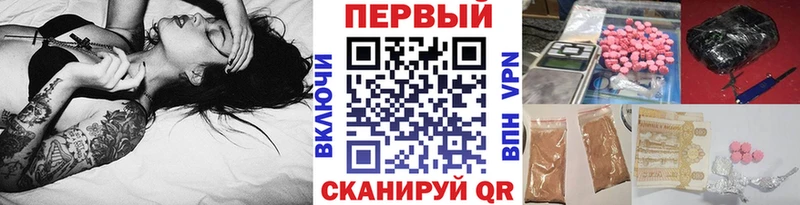 МЕТАМФЕТАМИН Methamphetamine  наркошоп  Ленинск 